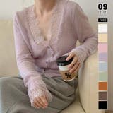 ライトパープル | 【繊細レース×シアー感】シアーレースカーディガン シアーカーディガン レースカー… | COCOMOMO