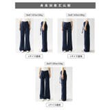 【セミフレアでスタイル美人】フレアデニムパンツ デニムパンツ フレアデニム | COCOMOMO | 詳細画像26 