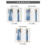 【微フレアで美脚補正】 デニムパンツ セミフレアワイドデニムパンツ | COCOMOMO | 詳細画像27 