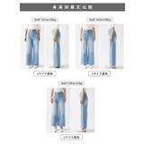 【微フレアで美脚補正】 デニムパンツ セミフレアワイドデニムパンツ | COCOMOMO | 詳細画像29 