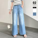 ブルー | 【微フレアで美脚補正】 デニムパンツ セミフレアワイドデニムパンツ | COCOMOMO