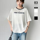 ホワイト | [配色リンガーデザイン] ロゴTシャツ Tシャツ | COCOMOMO