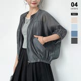 ダークグレー | 【パールのような艶めきシアー】 シアーブルゾン ノーカラーブルゾン | COCOMOMO