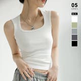 【ブラ紐、もう気にしない】 タンクトップ ブラ紐隠し | COCOMOMO | 詳細画像1 