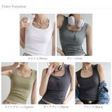 【ブラ紐、もう気にしない】 タンクトップ ブラ紐隠し | COCOMOMO | 詳細画像26 