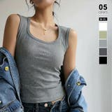 グレー | 【ブラ紐、もう気にしない】 タンクトップ ブラ紐隠し | COCOMOMO