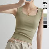 ライトグリーン | 【ブラ紐、もう気にしない】 タンクトップ ブラ紐隠し | COCOMOMO