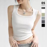 ホワイト | 【ブラ紐、もう気にしない】 タンクトップ ブラ紐隠し | COCOMOMO