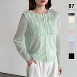 ライトグリーン | 【フリル×シアーで華やか】 チュールフリルカーディガン シアーカーディガン | COCOMOMO