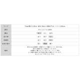 【儚げシフォン×微細ドット】 ドット柄ワンピース パフスリーブワンピース | COCOMOMO | 詳細画像23 