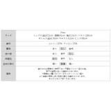 【トレンド凝縮、主役セットアップ】 セットアップ スカートセットアップ | COCOMOMO | 詳細画像30 