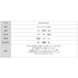 UPF50+接触冷感 UVカットアームカバー 指穴あり | COCOMOMO | 詳細画像26