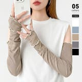 ブラウン | UPF50+接触冷感 UVカットアームカバー 指穴あり | COCOMOMO