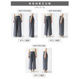 【選べる2丈】 ワイドパンツ イージーパンツ | COCOMOMO | 詳細画像82 