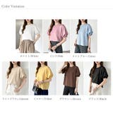 【ぽわんと立体感。】 バルーンスリーブTシャツ 半袖カットソー | COCOMOMO | 詳細画像50 