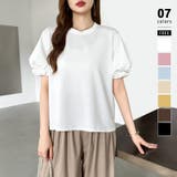 ホワイト | 【ぽわんと立体感。】 バルーンスリーブTシャツ 半袖カットソー | COCOMOMO