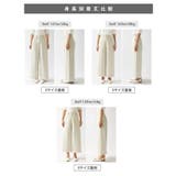 【オンオフ対応】 ワイドパンツ ストレートワイドパンツ | COCOMOMO | 詳細画像11 