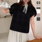 ブラック | カットワークレースブラウス チューリップスリーブ ブラウス | COCOMOMO