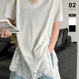 ホワイト | 一枚で主役級の存在感。 裾レースカットソー Tシャツ | COCOMOMO