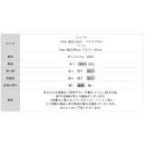 リネン風ペプラムセットアップ キャミソールセットアップ セットアップ | COCOMOMO | 詳細画像24