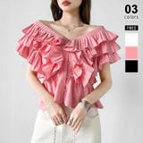 ピンク | 【華やか盛りフリル】 フリルブラウス ラッフルフリル | COCOMOMO