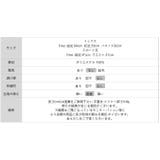 ストライプ柄レイヤード風セットアップ スカートセットアップ セットアップ | COCOMOMO | 詳細画像21 