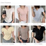 ヘンリーネックTシャツ リブTシャツ ヘンリーネック | COCOMOMO | 詳細画像16 