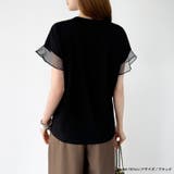 【透け感で差をつける】 袖シアーコットンTシャツ 袖チュールトップス | COCOMOMO | 詳細画像25