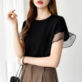 【透け感で差をつける】 袖シアーコットンTシャツ 袖チュールトップス | COCOMOMO | 詳細画像32