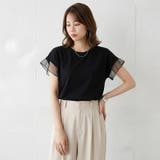 【透け感で差をつける】 袖シアーコットンTシャツ 袖チュールトップス | COCOMOMO | 詳細画像24