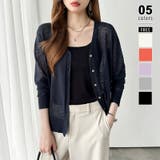 ネイビー | 【夏の涼感シアー】 シアーカーディガン スラブサマーカーディガン | COCOMOMO