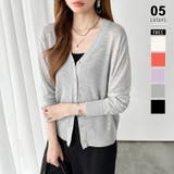 ライトグレー | 【夏の涼感シアー】 シアーカーディガン スラブサマーカーディガン | COCOMOMO