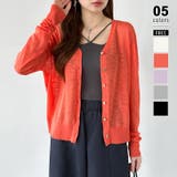 オレンジ | 【夏の涼感シアー】 シアーカーディガン スラブサマーカーディガン | COCOMOMO