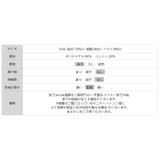 【キュッとメリハリ】 ノースリーブワンピース フレアワンピース | COCOMOMO | 詳細画像34 
