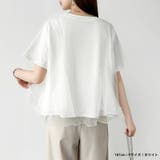 Tシャツなのにブラウス級 チュールドッキングTシャツ フリルトップス | COCOMOMO | 詳細画像14