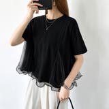 Tシャツなのにブラウス級 チュールドッキングTシャツ フリルトップス | COCOMOMO | 詳細画像23