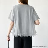 Tシャツなのにブラウス級 チュールドッキングTシャツ フリルトップス | COCOMOMO | 詳細画像4