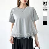 グレー | Tシャツなのにブラウス級 チュールドッキングTシャツ フリルトップス | COCOMOMO