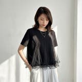 Tシャツなのにブラウス級 チュールドッキングTシャツ フリルトップス | COCOMOMO | 詳細画像23 