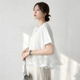 Tシャツなのにブラウス級 チュールドッキングTシャツ フリルトップス | COCOMOMO | 詳細画像12 
