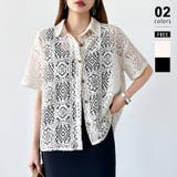 アイボリー | 【お洒落に透かす】 クロシェレースシャツ 透かし編み | COCOMOMO