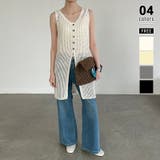 【メッシュで魅せる大人レイヤード】 メッシュロングジレ 透かし編み | COCOMOMO | 詳細画像1
