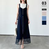 ダークブルー | 【裾レースで大人見え】 裾レースワンピース ジャンパースカート | COCOMOMO