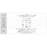 【夏セットアップ】 バルーンセットアップ セットアップ | COCOMOMO | 詳細画像43