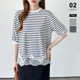 ホワイト | 裾レースドッキングボーダーT ドッキングレース Tシャツ | COCOMOMO