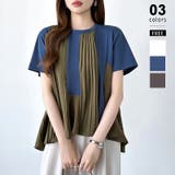 ブルー | 【軽やかプリーツ】 Tシャツ プリーツカットソー | COCOMOMO