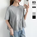 チュールドッキングTシャツ シアーフリル Tシャツ | COCOMOMO | 詳細画像1 