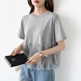 チュールドッキングTシャツ シアーフリル Tシャツ | COCOMOMO | 詳細画像18 