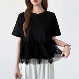 チュールドッキングTシャツ シアーフリル Tシャツ | COCOMOMO | 詳細画像24 