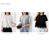 チュールドッキングTシャツ シアーフリル Tシャツ | COCOMOMO | 詳細画像33 